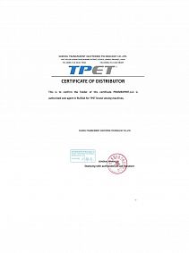 Сертификат TPET